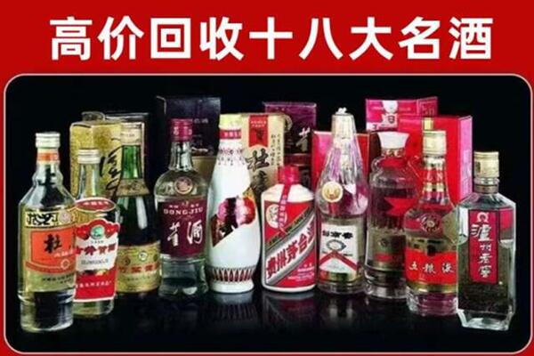 张家口下花园区回收老酒