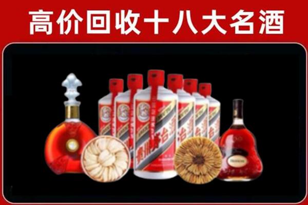 张家口下花园区回收名酒店
