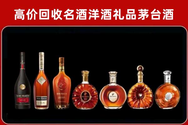 张家口下花园区回收拉菲红酒