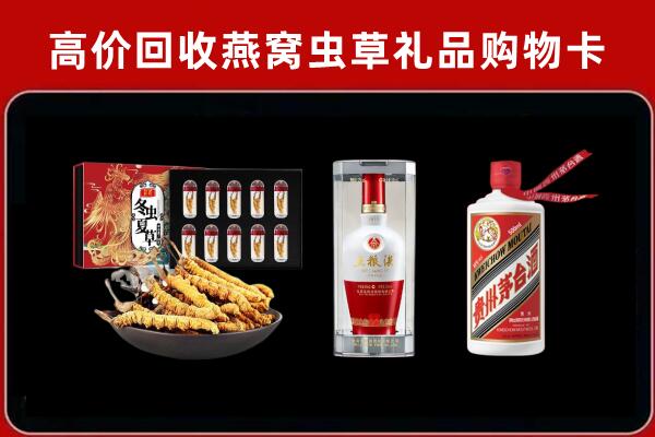 张家口下花园区回收名酒哪家好