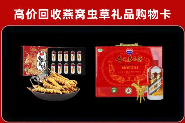 张家口下花园区回收15年茅台酒